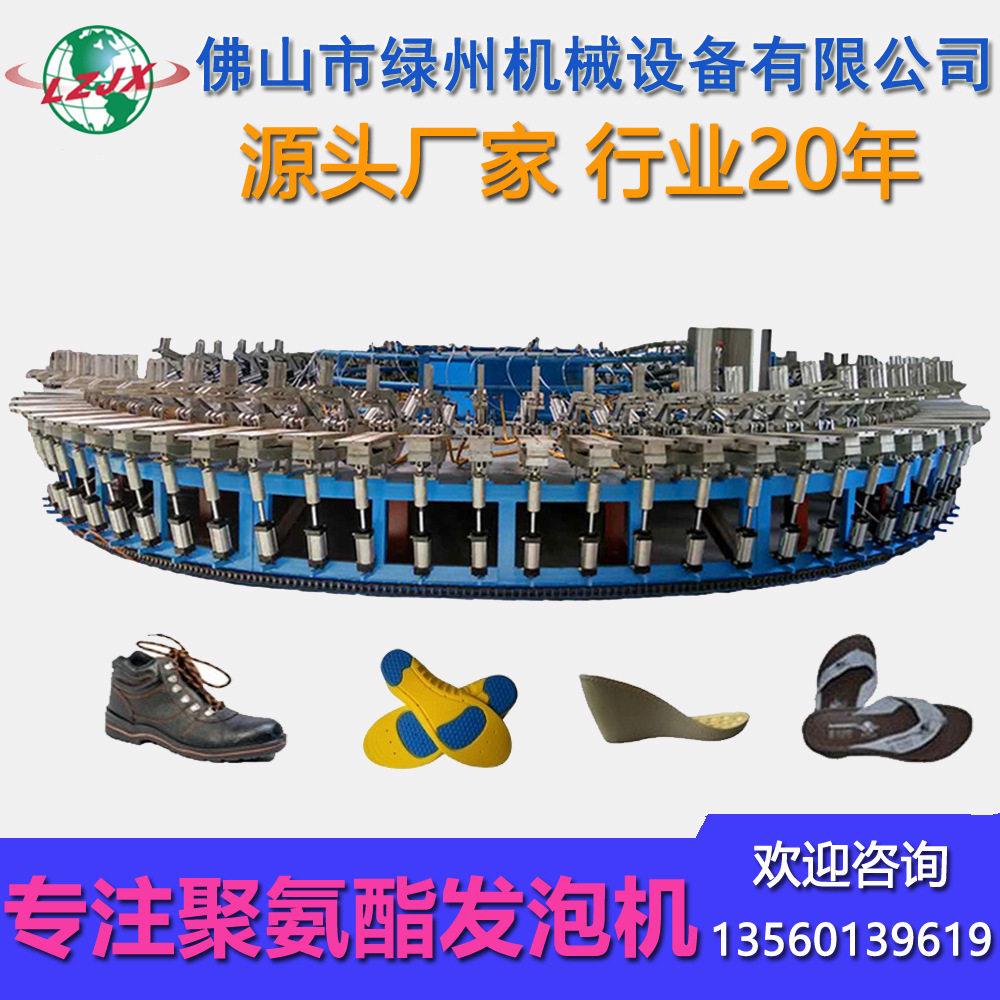 聚氨酯发泡鞋底生产线 运动鞋注塑机械设备 一次成型鞋子Pu设备