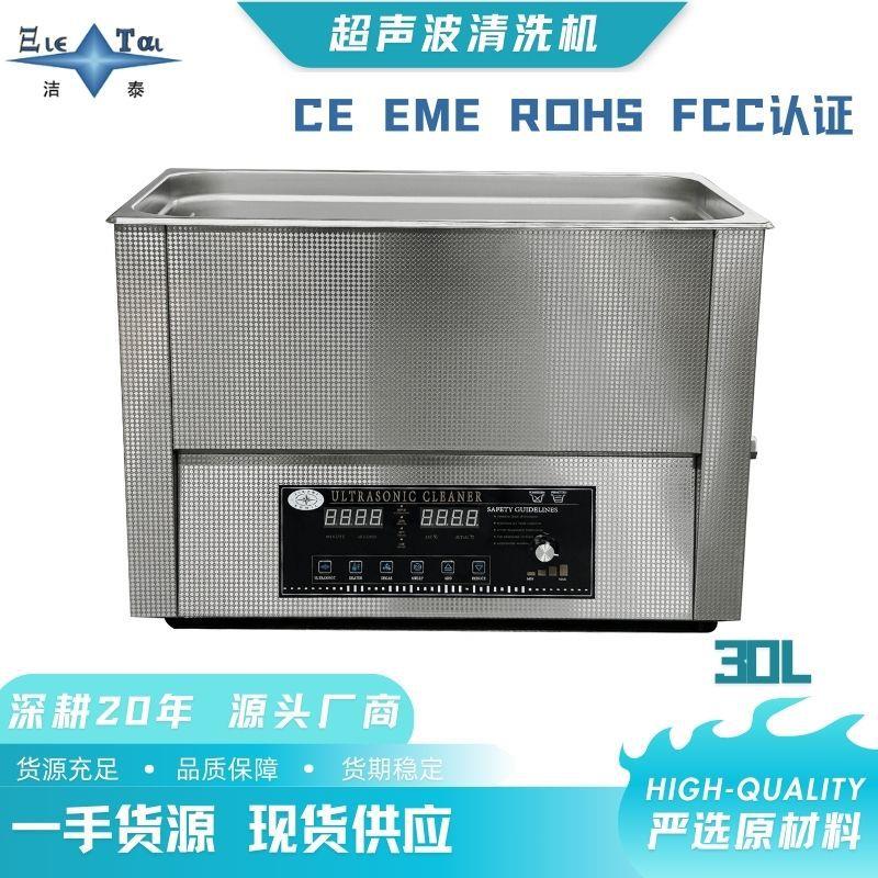 0L槽十震数控超声波清洗机轨道交通转向架精密探伤预处理效