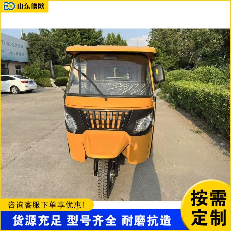 双排出租营运载客嘟嘟车景点旅游观光车带蓬遮阳拉人电动三轮车
