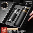 高颜值商务茶水分离泡茶杯显温送长辈礼盒装 316不锈钢保温杯男士