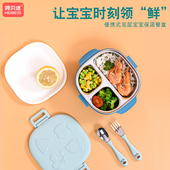呵贝适儿童不锈钢分格餐盘外出辅食餐具套装 宝宝学生注水保温饭盒