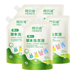 呵贝适婴儿草本配方洗衣液