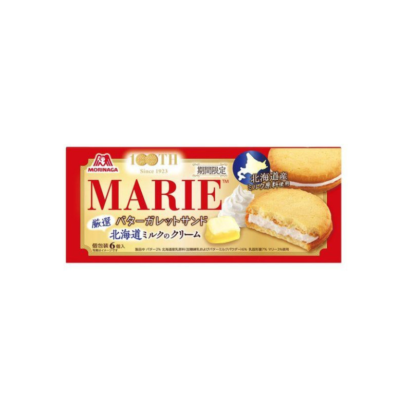 日本进口森永制果月光蛋糕炼乳味午后红茶味夹心蛋糕6枚休闲零食