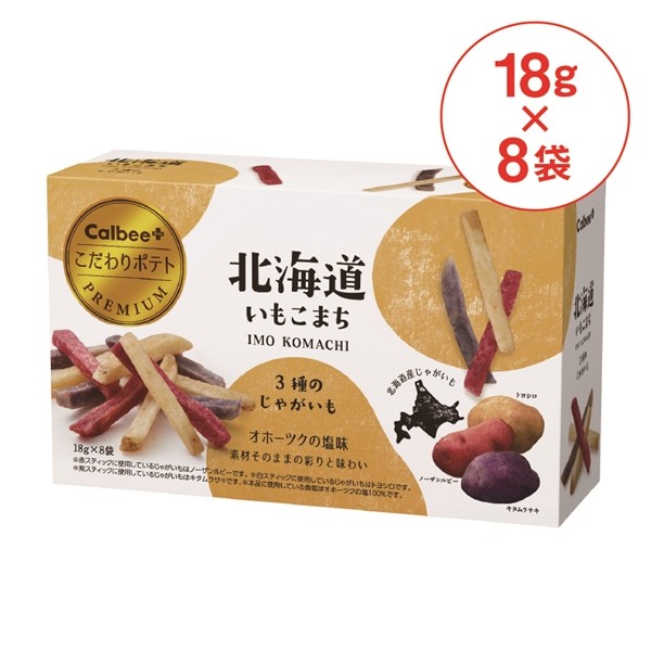 卡乐比日本进口咸味薯条