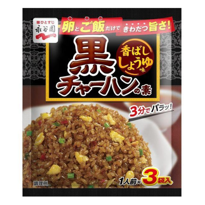 日本进口永谷园蒜香鲑鱼虾味炒饭