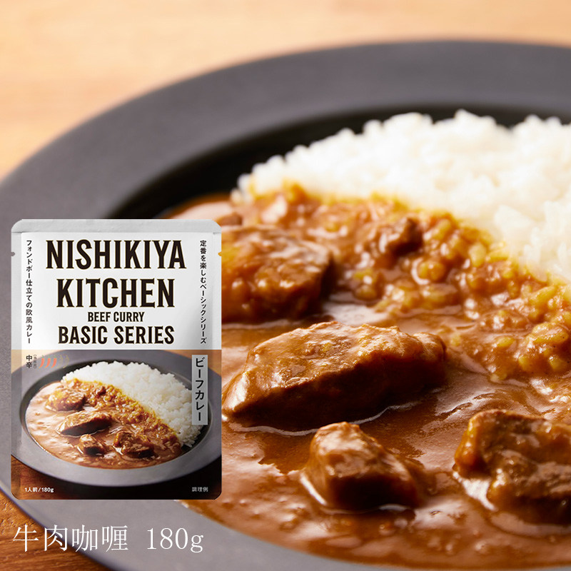 日本直邮 NISHIKIYA KITCHEN锦屋人气咖喱 柠檬奶油鸡牛肉咖喱