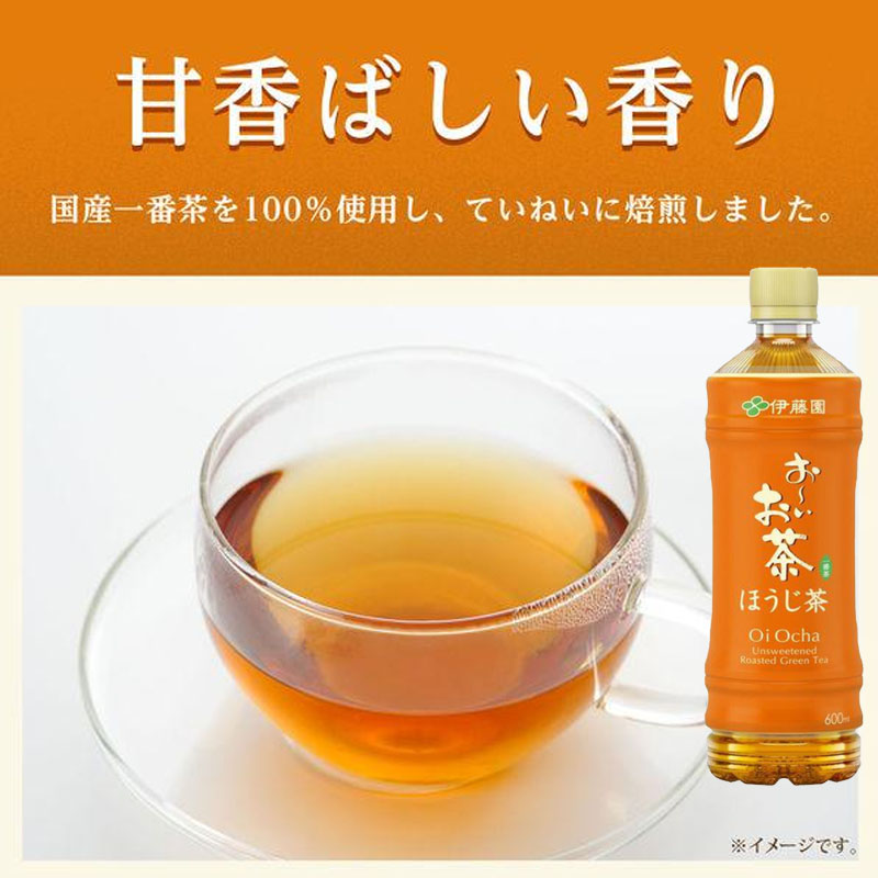 伊藤园焙茶绿茶茶饮瓶装饮品图片