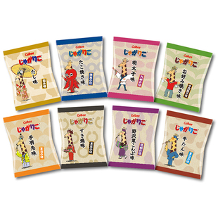 日本进口卡乐比Calbee关西地域限定薯条4-8种口味盒装人气零食