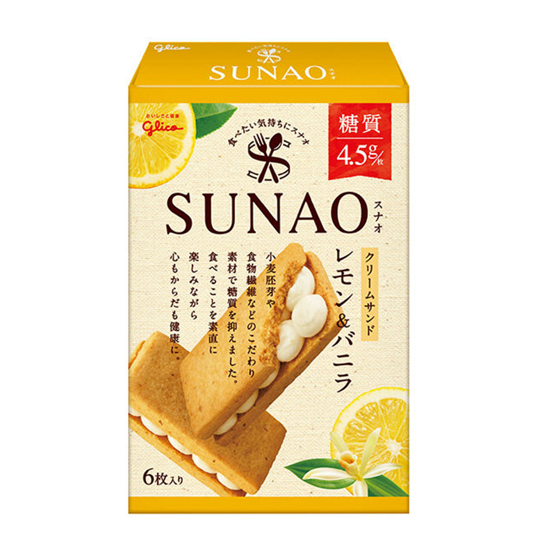 格力高日本进口低热量奶油饼干