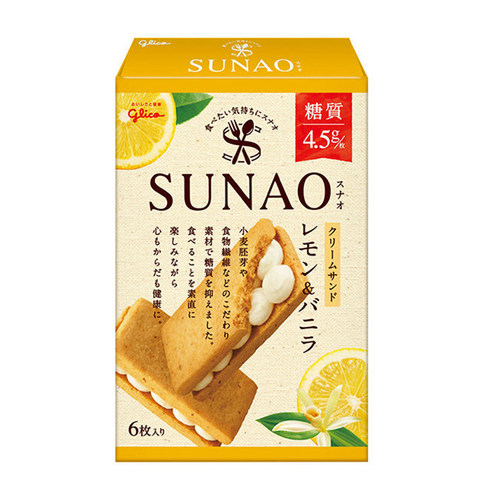 格力高日本进口低热量奶油饼干