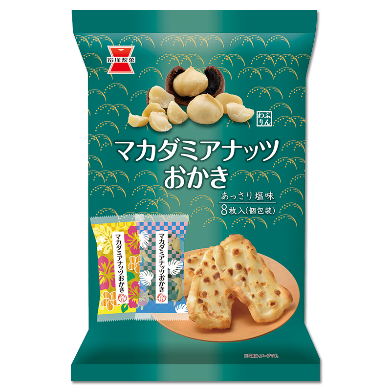 日本进口 岩塚製菓 澳洲坚果酥脆米饼 マカダミアナッ8枚&times;12袋