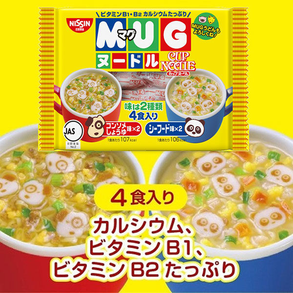 日本直邮日清儿童开杯乐泡面兵卫乌冬面1袋4食94g人气营养速食面