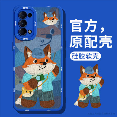 opporeno5手机壳硅胶潮流狐狸