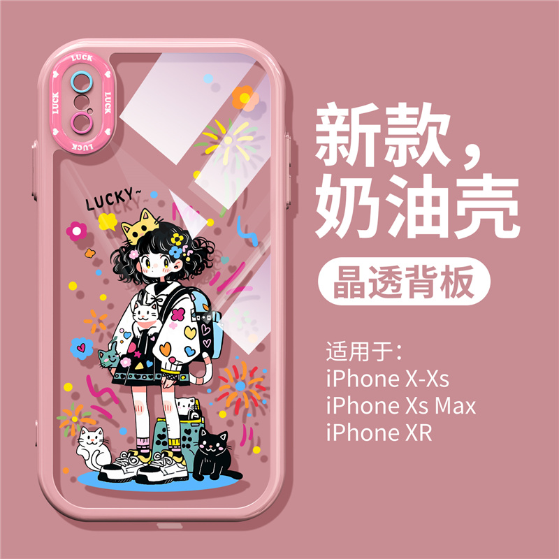 适用iPhonex手机壳苹果xs手机壳保护套新款可爱iPhonexr卡通全包防摔创意xsmax个性硅胶小众奶油壳多巴胺女孩