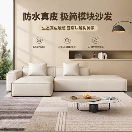 意式轻奢简约现代客厅小户型生态真皮豆腐块直排侧贵妃位沙发组合