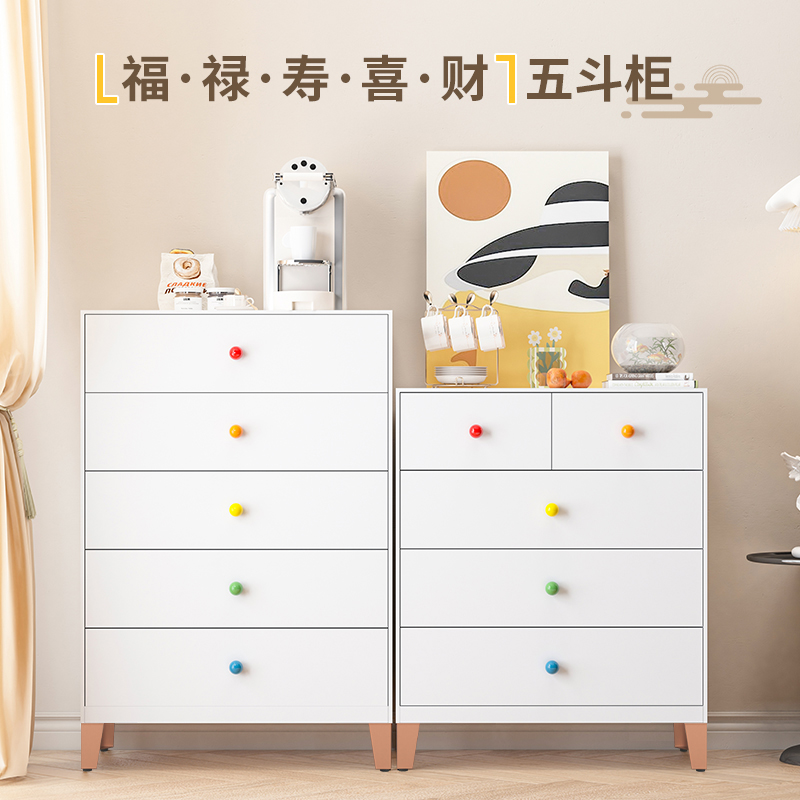 五斗柜客厅卧室收纳柜子储物柜80铁皮抽屉柜玄关柜60五斗橱床尾柜