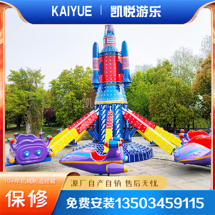 景区公园广场游乐场设备户外大型旋转升降自控飞机游乐设备新款