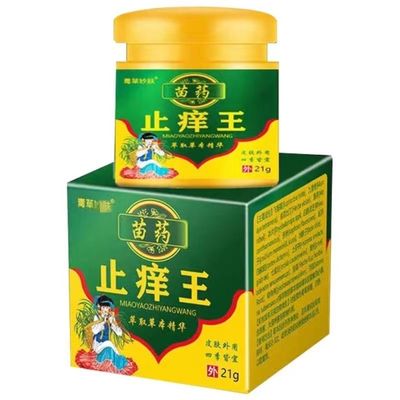 苗药止痒王香草肤青皮肤干燥瘙痒青草妙肤外用全身止痒