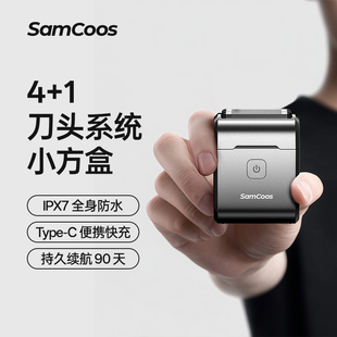 上谷小方盒剃S15往复式剃须刀上古方形刮胡刀男士便携往复胡须刀