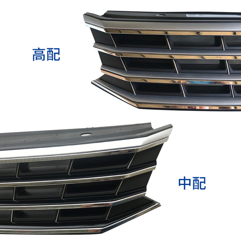 16 17 18 새로운 PASSAT 미드 그리드 전면 그릴 환기 그릴 낮은 구성 업그레이드 높은 구성 B5에 적합