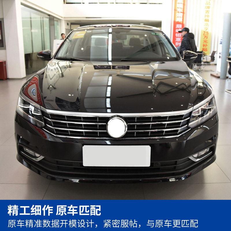 16 17 18 새로운 PASSAT 미드 그리드 전면 그릴 환기 그릴 낮은 구성 업그레이드 높은 구성 B5에 적합