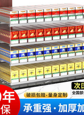 自动推进整齐放置烟架子