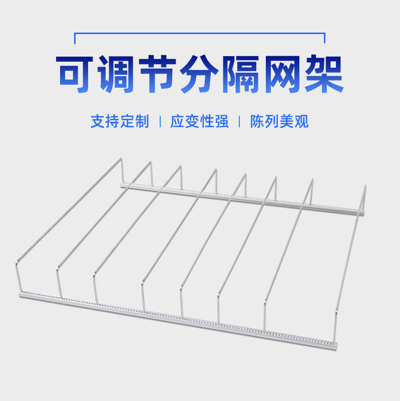 奥瑞奥可调节式防倒架图片