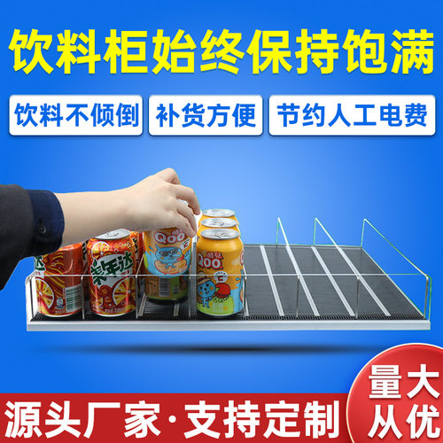 自重滑动的可调节宽度滑道