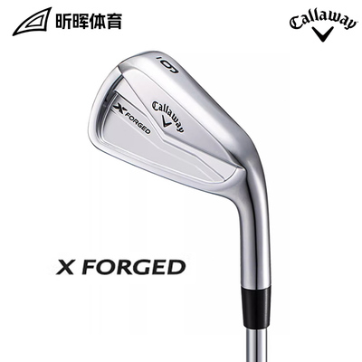 Callaway卡拉威高尔夫球杆男新 X FORGED 软铁锻造高水平铁杆