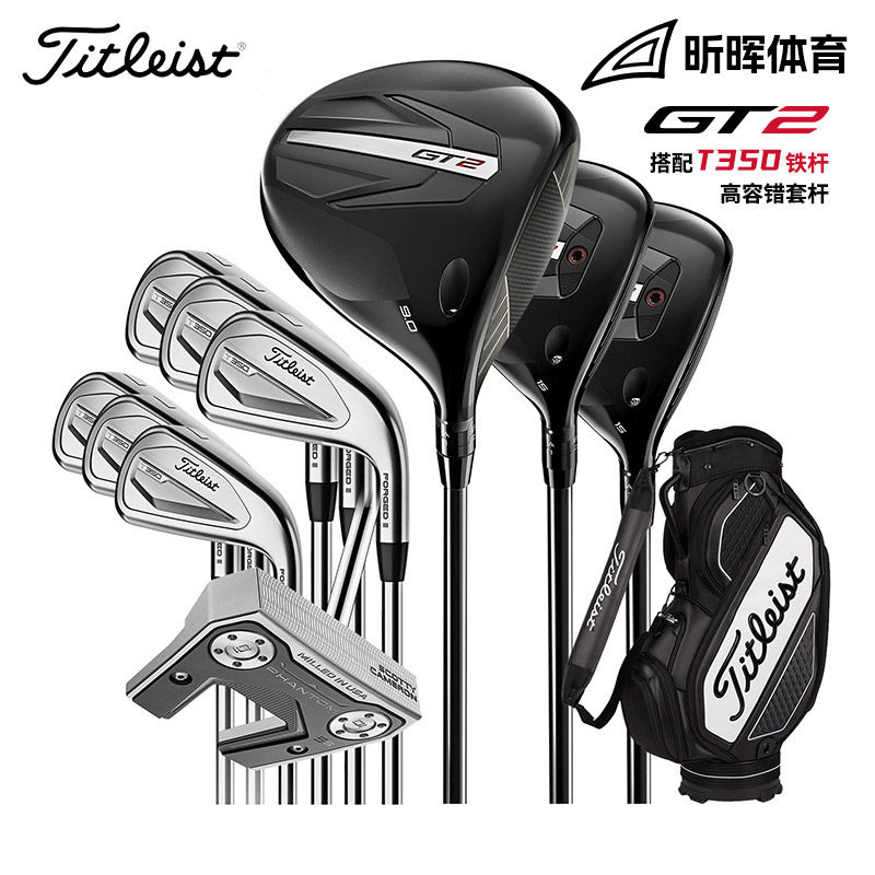 Titleist泰特利斯高尔夫球杆男GT2木杆搭配T350铁杆高容错套杆