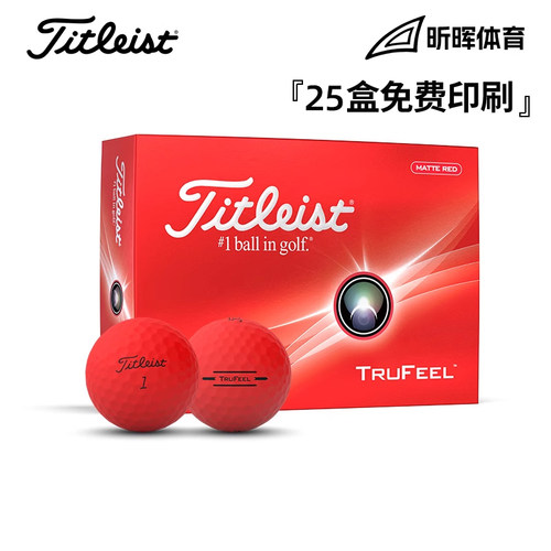 Titleist高尔夫球高尔夫球全新