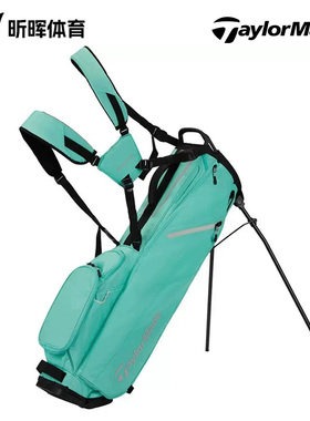 Taylormade泰勒梅高尔夫球包男士支架包轻量便携杆袋V97549