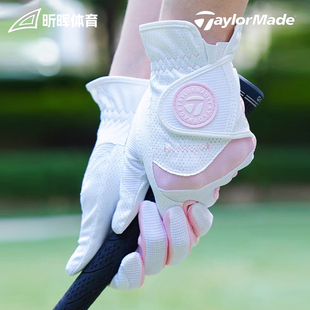 Taylormade泰勒梅高尔夫女士手套T ICE清爽透气防滑耐磨护双手套