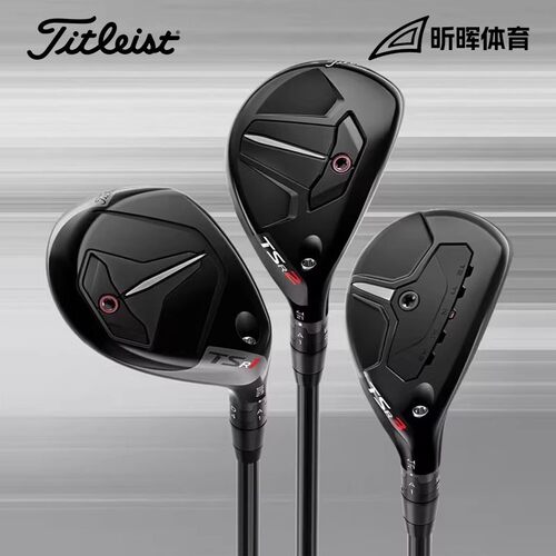 Titleist泰特利斯高尔夫TSR1 TSR2 TSR3铁木杆小鸡腿球杆