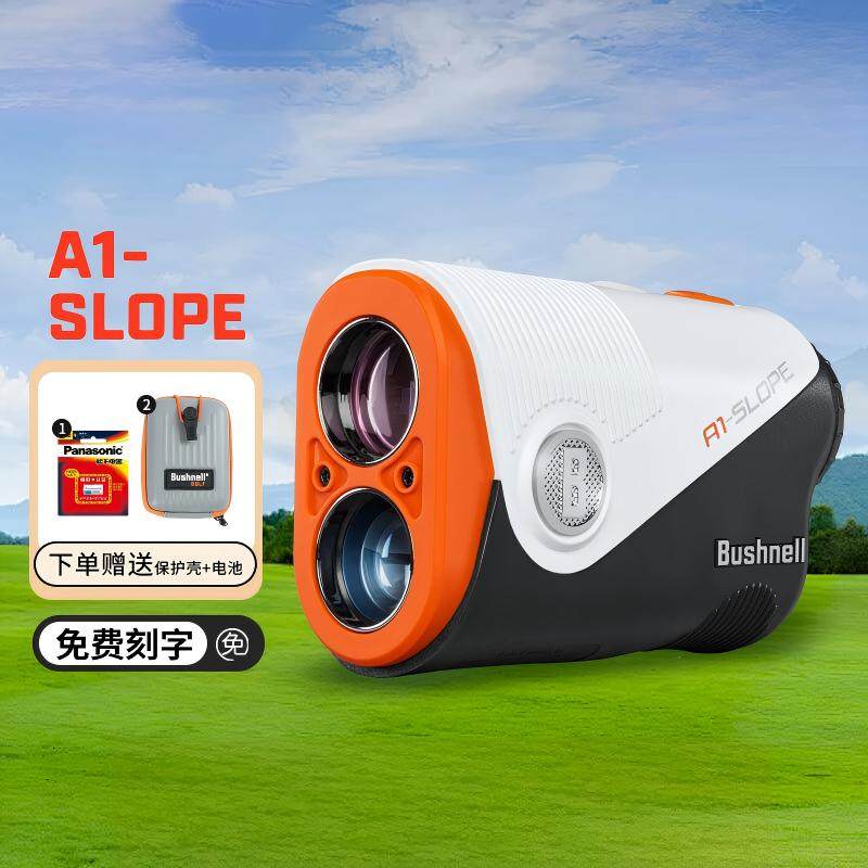 Bushnell倍视能高尔夫激光测距仪A1-SLOPE高精度望远镜