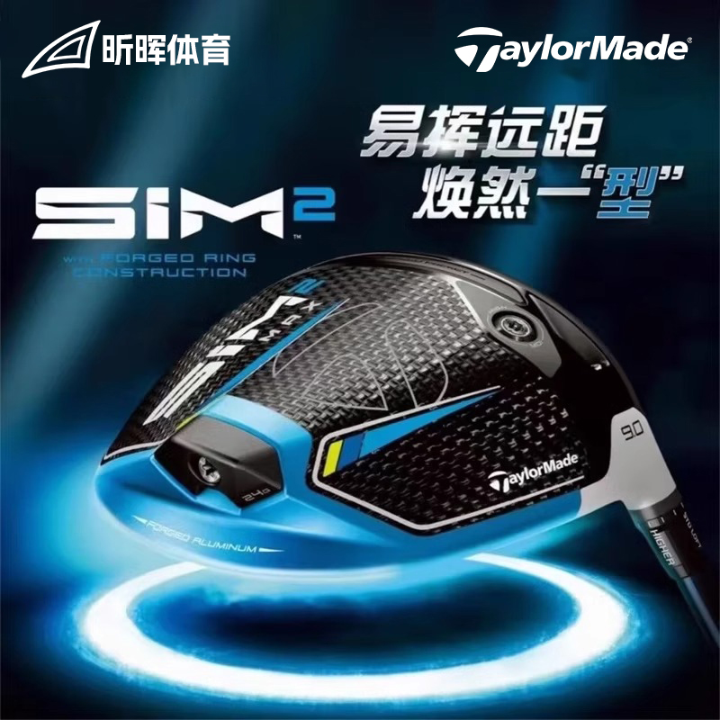 Taylormade泰勒一号高尔夫球杆