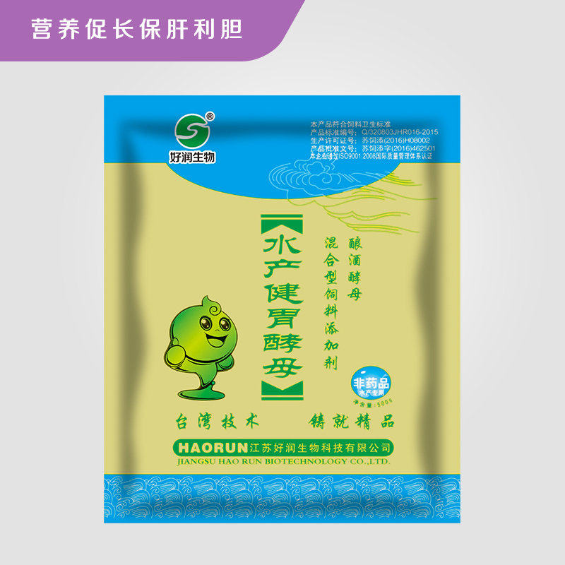 【水产健胃酵母】破壁酵母，优良饵料，营养，鱼饵，开口，打窝