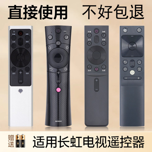 升级芯片丨品质保证丨按键灵敏丨蓝牙语音