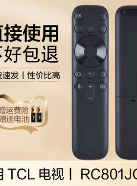 适用TCL雷鸟电视机遥控器RC801JCB1 65 75 85Q10G Q10H C11 65P12G 85C11 98Q10G 98Q10G智能语音