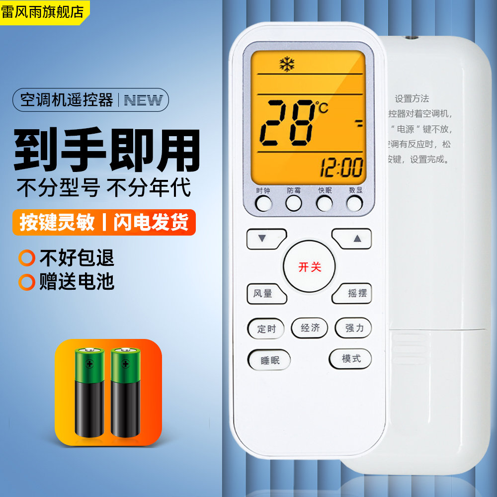 适用于伊莱克斯空调遥控器板Electrolux EAS35HBTN2B EAW35FD13CA1 25fd13ca1挂机柜机通用控制器板