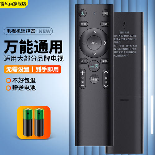 升级芯片丨品质保证丨按键灵敏丨直接使用