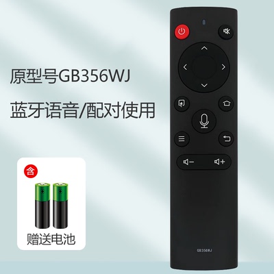 适用夏普电视机遥控器RRMCGB356WJA2全新液晶电视智能蓝牙语音遥控器4T-C60CFCA G70G9DA 60B3RM 60X7Plus-S