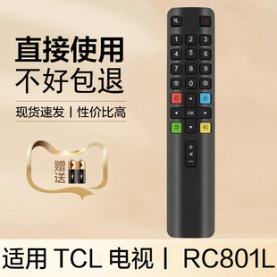 55G90E 65G90E 55J7E 适用于TCL电视机遥控器RC801L 75J7E 50G90E 65J7E Pro 43G90E