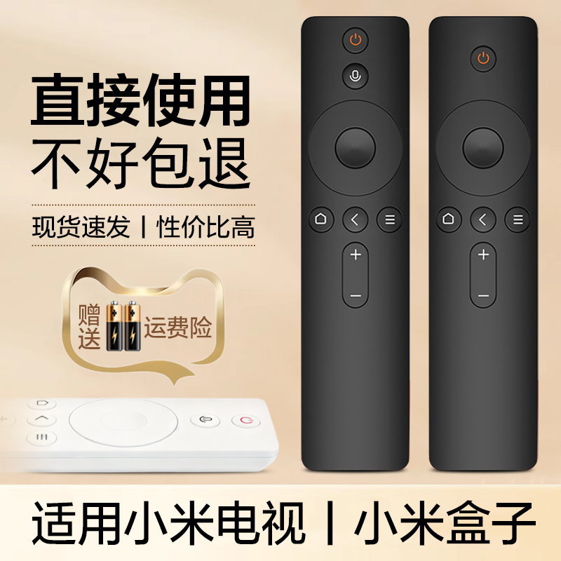 升级芯片丨品质保证丨按键灵敏丨直接使用