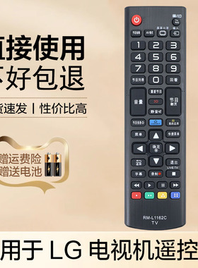 适用于LG电视机遥控器55UH6150-CB 65UJ6300 60UJ6500 43UF6800 49UF6800-CA 55/65UF6800-CA