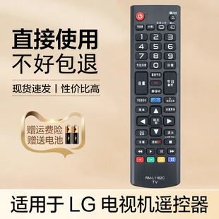 60UJ6500 65UF6800 適用于LG電視機遙控器55UH6150 65UJ6300 49UF6800 43UF6800