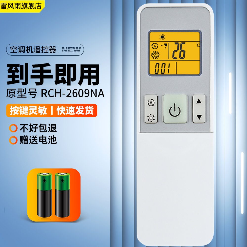 升级芯片丨品质保证丨按键灵敏丨直接使用