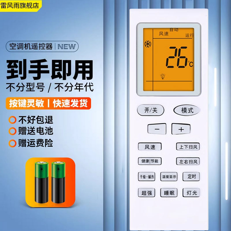 适用格力空调遥控器YBOF2YBOFB