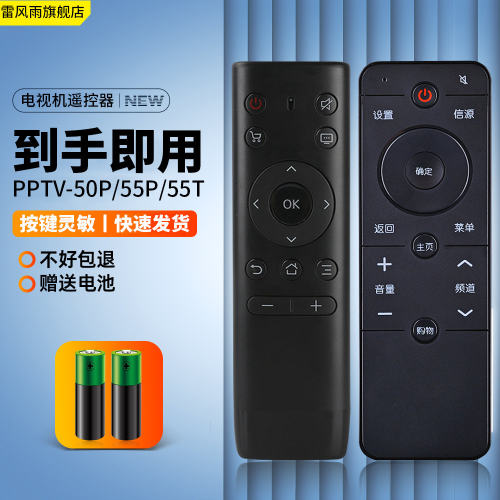 升级芯片丨品质保证丨按键灵敏丨直接使用