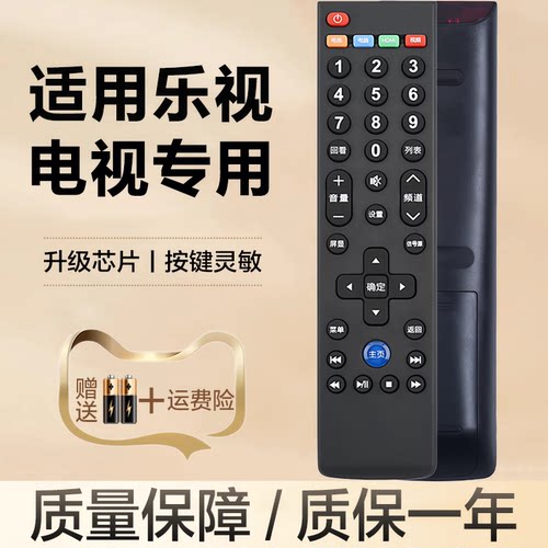 升级芯片丨品质保证丨按键灵敏丨直接使用